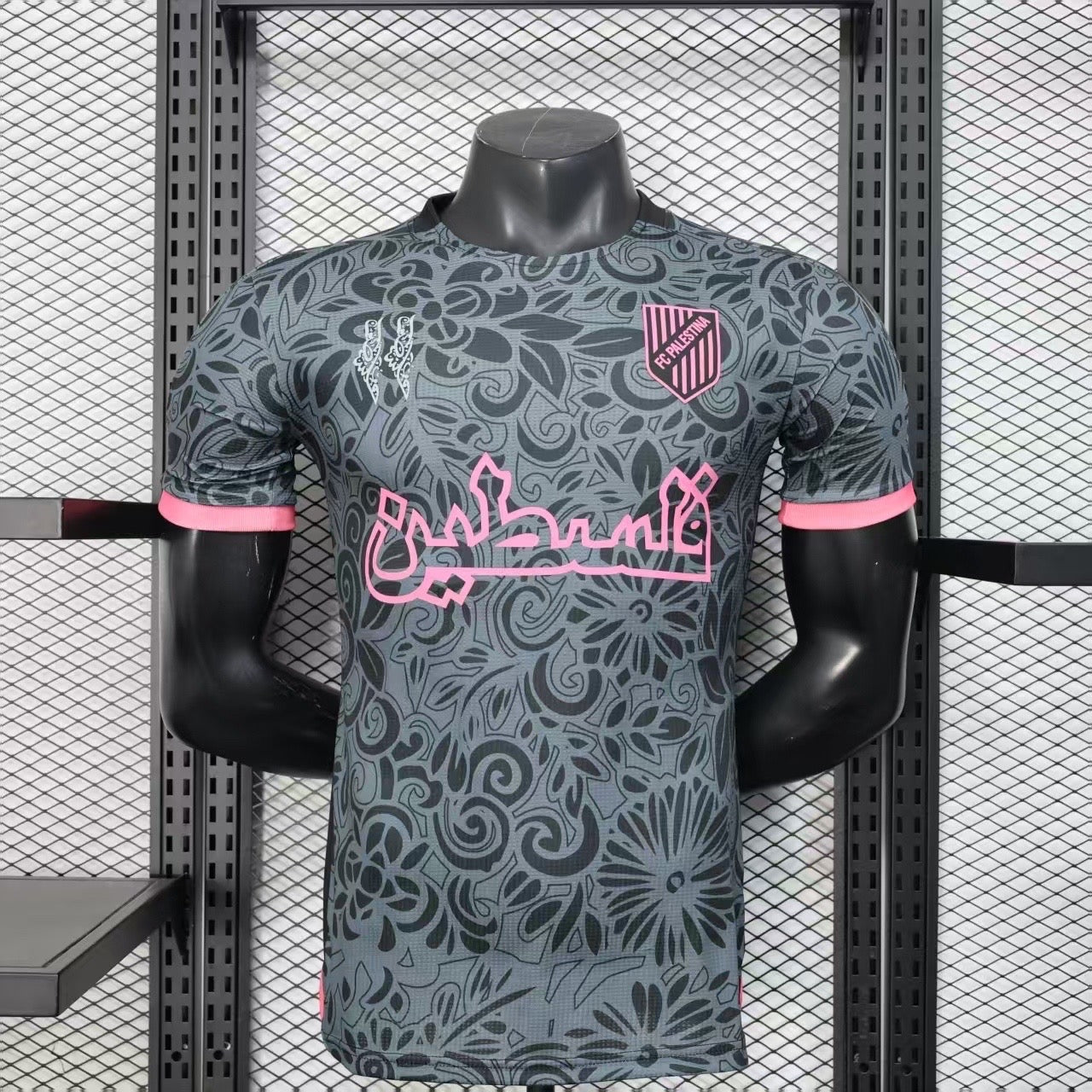 Maillot Palestine — Fierté & Solidarité