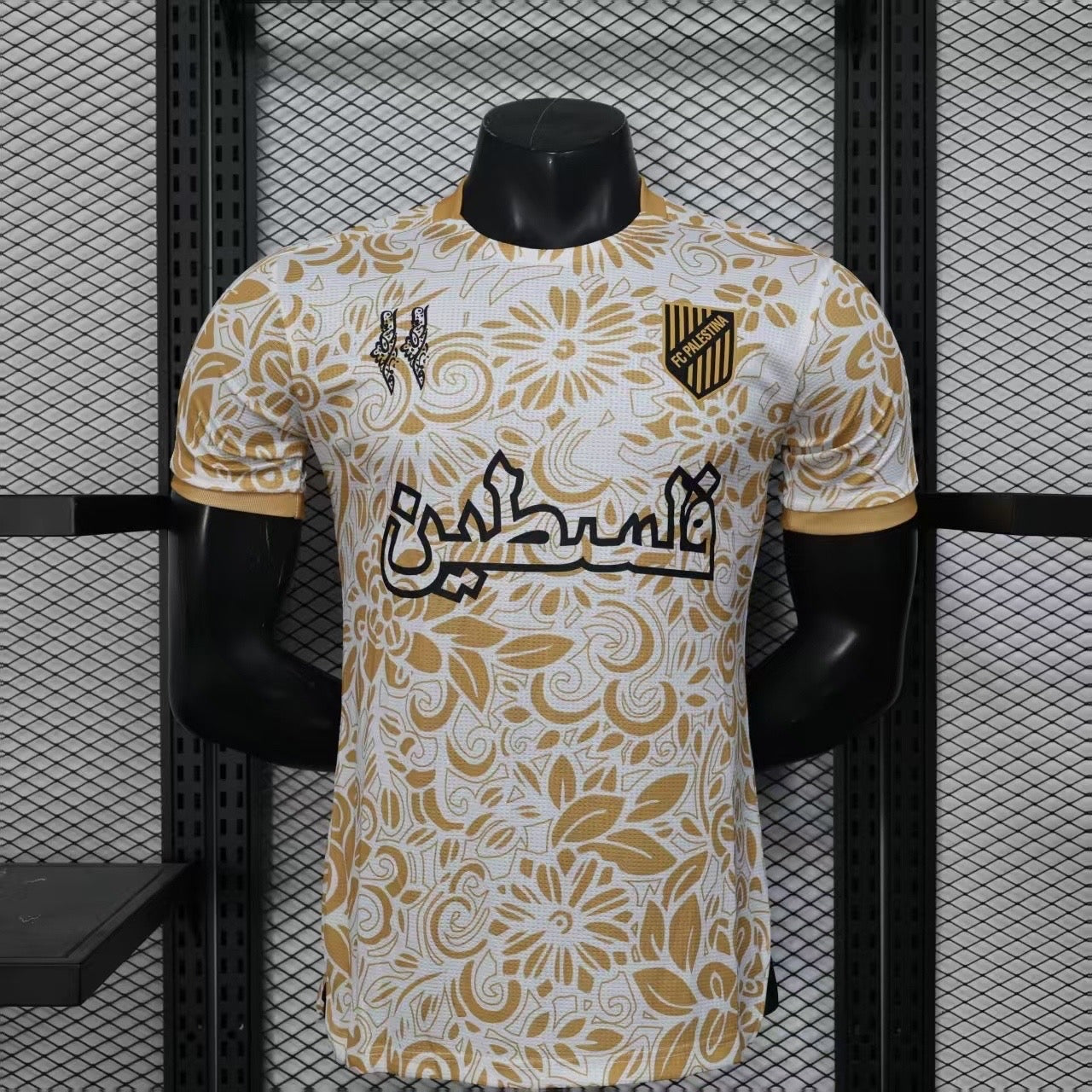 Maillot Palestine — Fierté & Solidarité